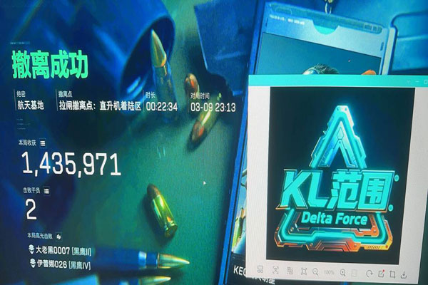 三角洲外挂有啥功能软件效果